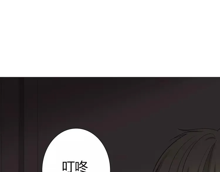 第67话 这竟然是我和他的最后一面？！ 第82页