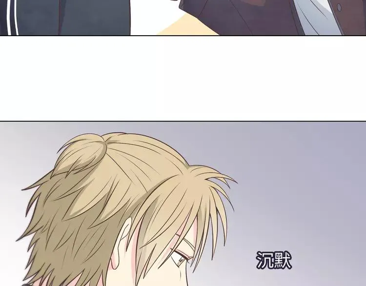 第66话 她最喜欢的还是你 第77页