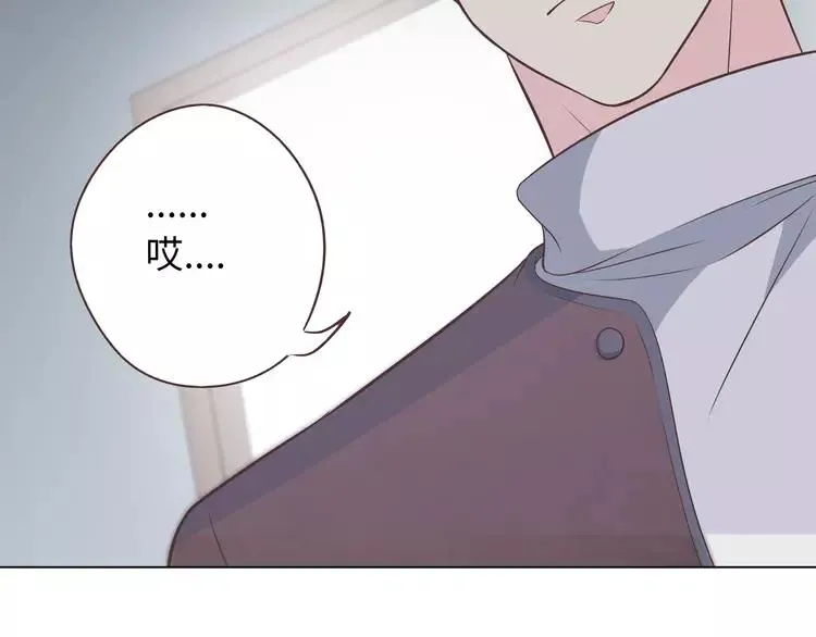 第66话 她最喜欢的还是你 第82页