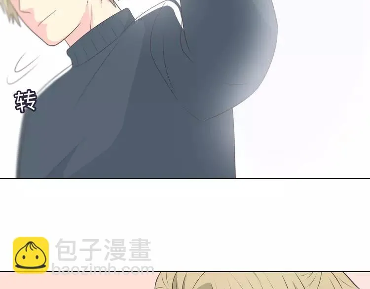 第66话 她最喜欢的还是你 第89页