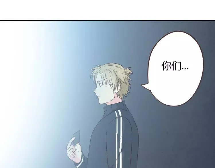 第66话 她最喜欢的还是你 第99页