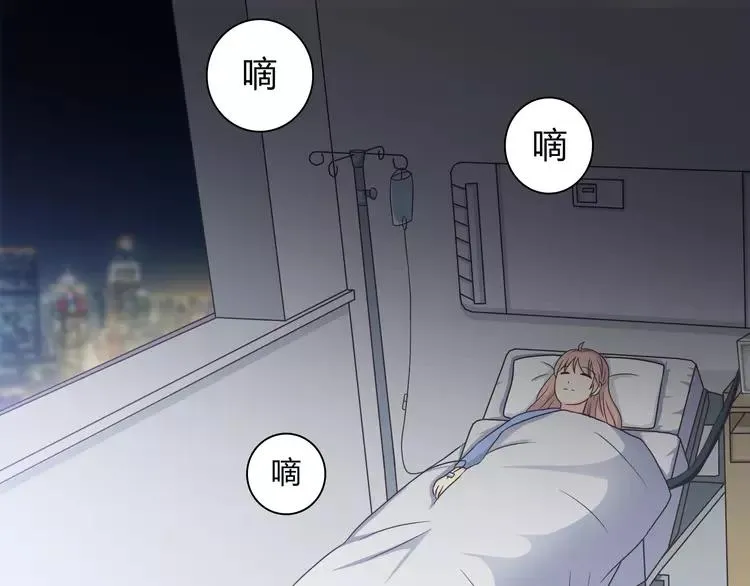 第66话 她最喜欢的还是你 第107页