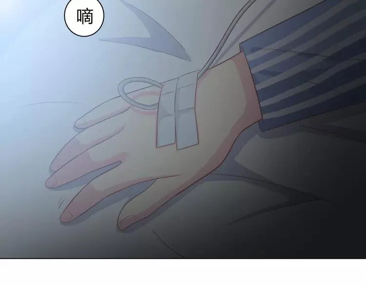 第66话 她最喜欢的还是你 第109页