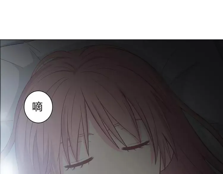 第66话 她最喜欢的还是你 第110页