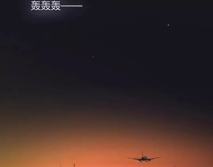 第66话 她最喜欢的还是你 第115页