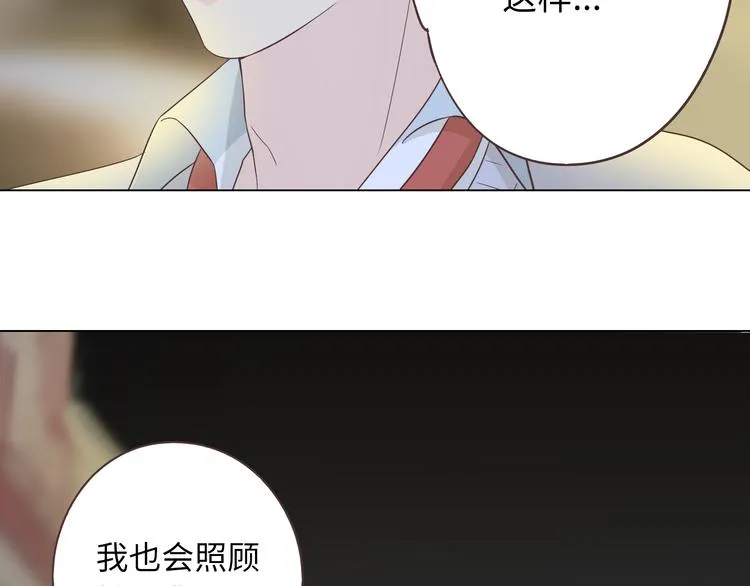 第65话 为了她！我做什么都可以！ 第66页