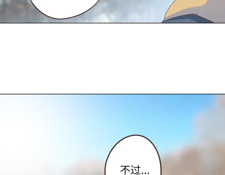 第65话 为了她！我做什么都可以！ 第89页