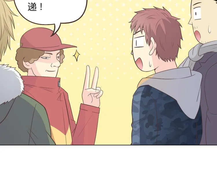 第65话 为了她！我做什么都可以！ 第105页