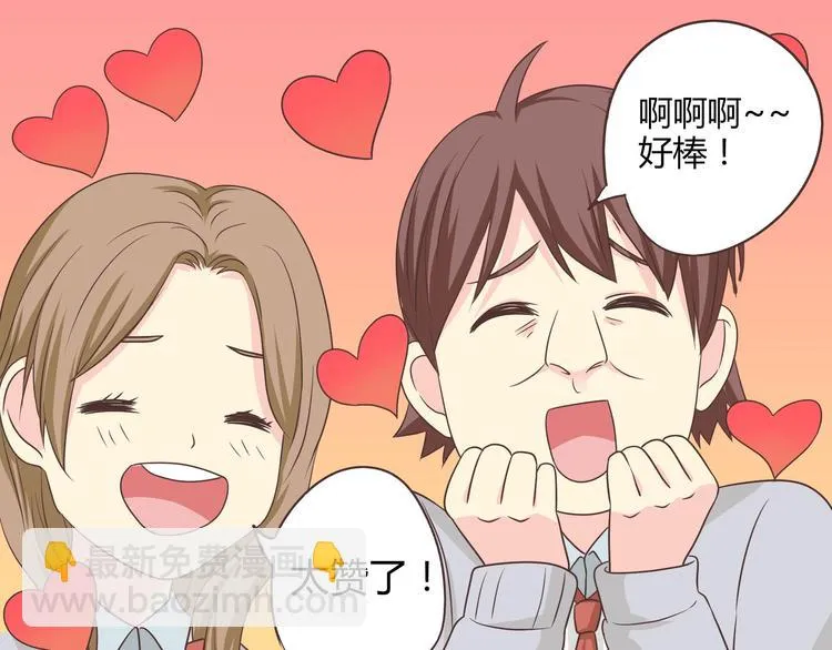 第64话 公主穆晨上线 第115页