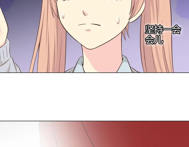 第64话 公主穆晨上线 第117页