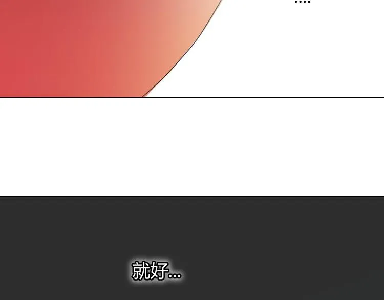 第64话 公主穆晨上线 第122页