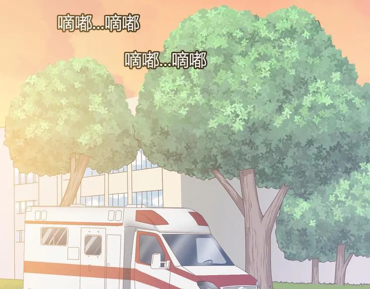 第64话 公主穆晨上线 第126页