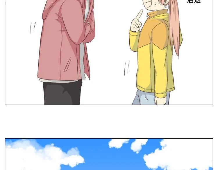 第29话穆晨的捍卫战还是植楠的逆袭？ 第105页