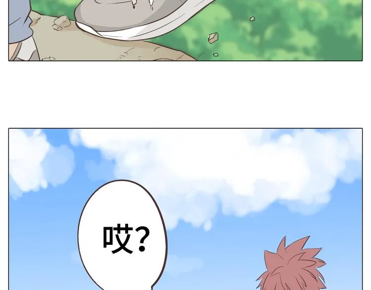 第29话穆晨的捍卫战还是植楠的逆袭？ 第109页