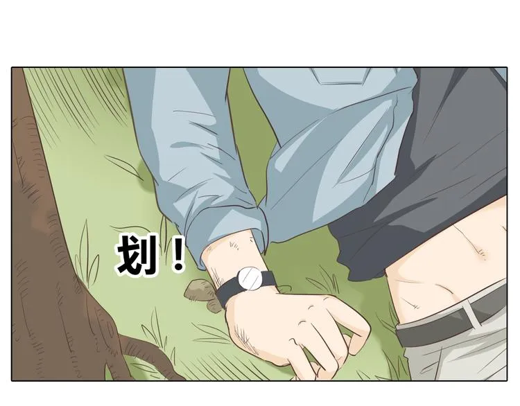 第31话 男友力Max的筋肉女！ 第81页