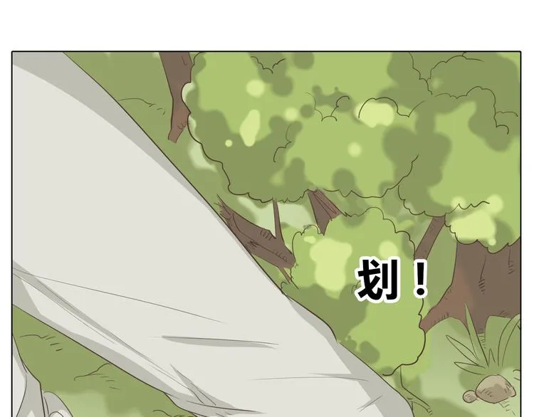 第31话 男友力Max的筋肉女！ 第82页