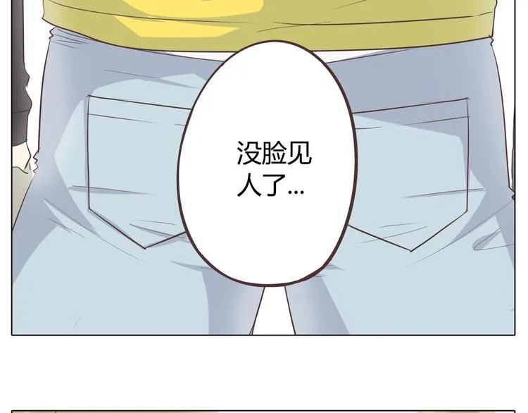 第31话 男友力Max的筋肉女！ 第94页