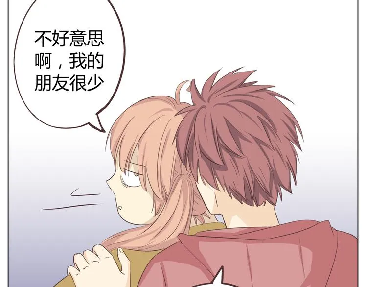 第31话 男友力Max的筋肉女！ 第103页