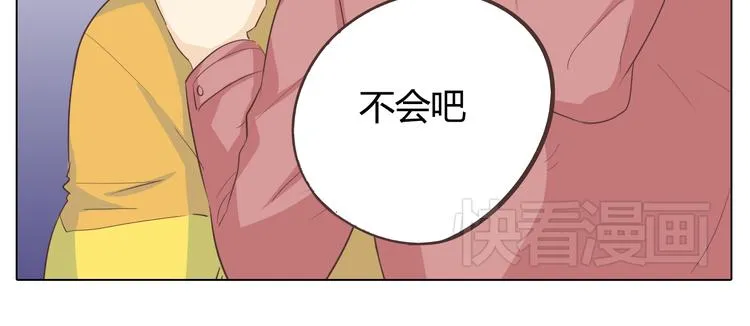 第31话 男友力Max的筋肉女！ 第104页