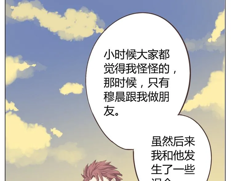 第31话 男友力Max的筋肉女！ 第105页