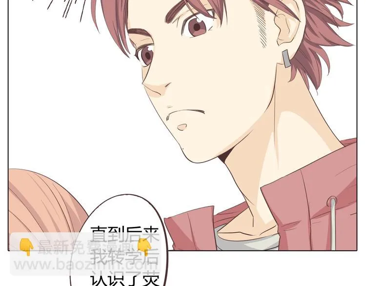 第31话 男友力Max的筋肉女！ 第108页