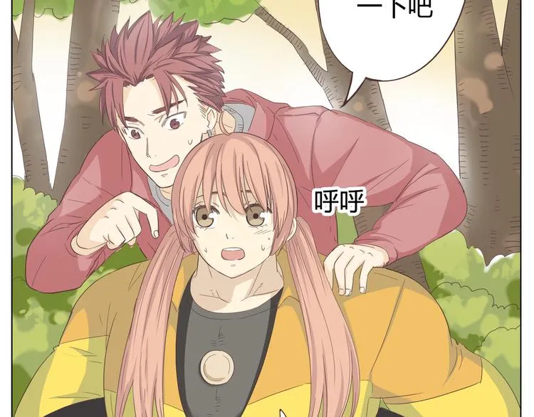第31话 男友力Max的筋肉女！ 第116页