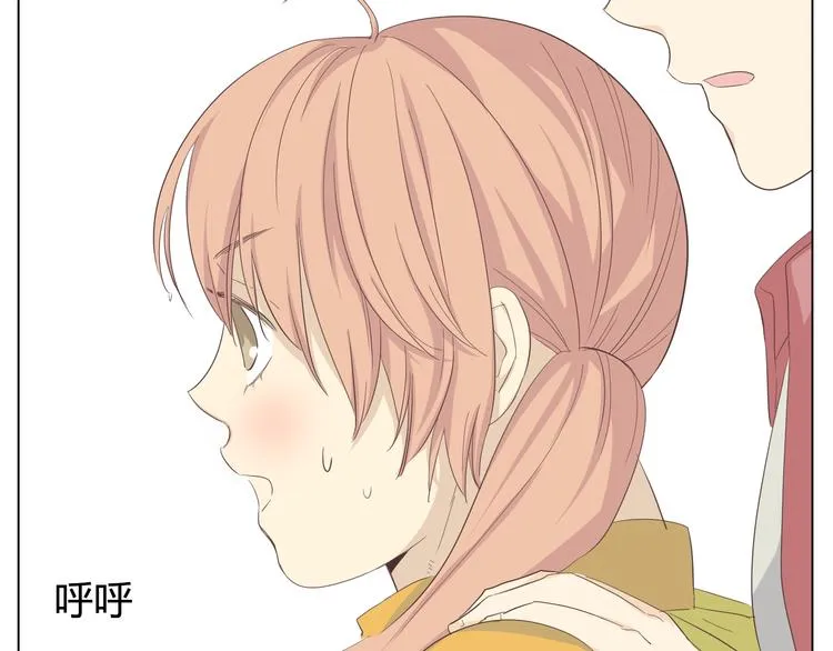 第31话 男友力Max的筋肉女！ 第118页