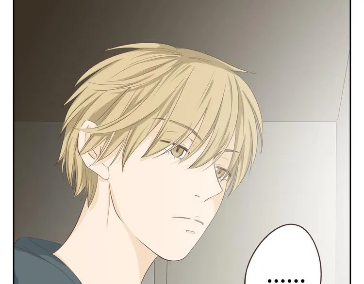 第32话 打败小三的正确方式是？ 第73页