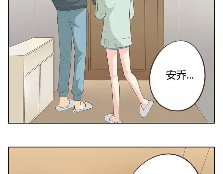 第32话 打败小三的正确方式是？ 第97页