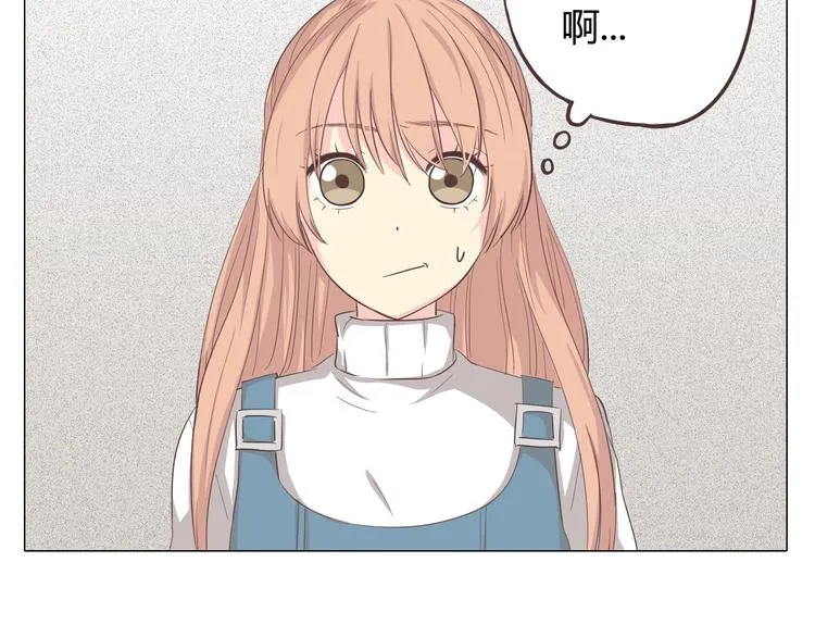 第33话 一不小心看到了他的... 第70页