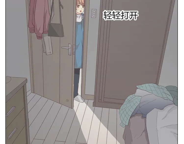 第33话 一不小心看到了他的... 第86页