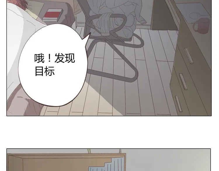 第33话 一不小心看到了他的... 第90页