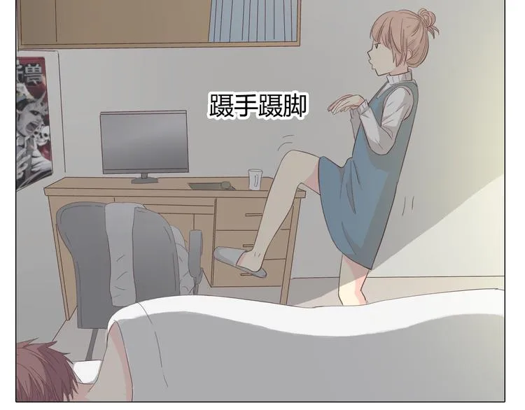 第33话 一不小心看到了他的... 第91页
