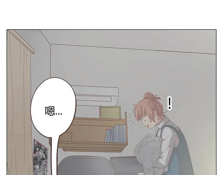 第33话 一不小心看到了他的... 第92页