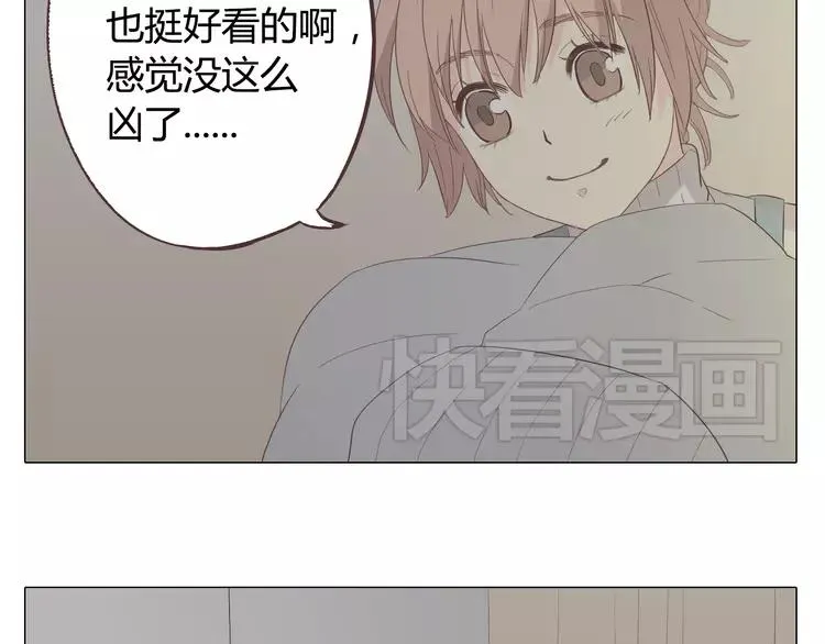 第33话 一不小心看到了他的... 第96页