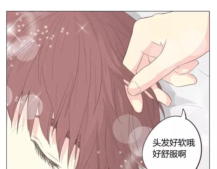 第33话 一不小心看到了他的... 第99页