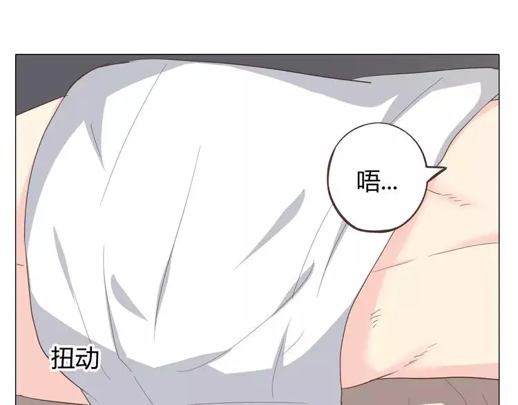第33话 一不小心看到了他的... 第104页