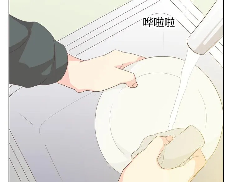 第34话 跟赤裸裸的他抱在一起！！ 第59页