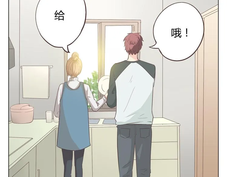 第34话 跟赤裸裸的他抱在一起！！ 第61页