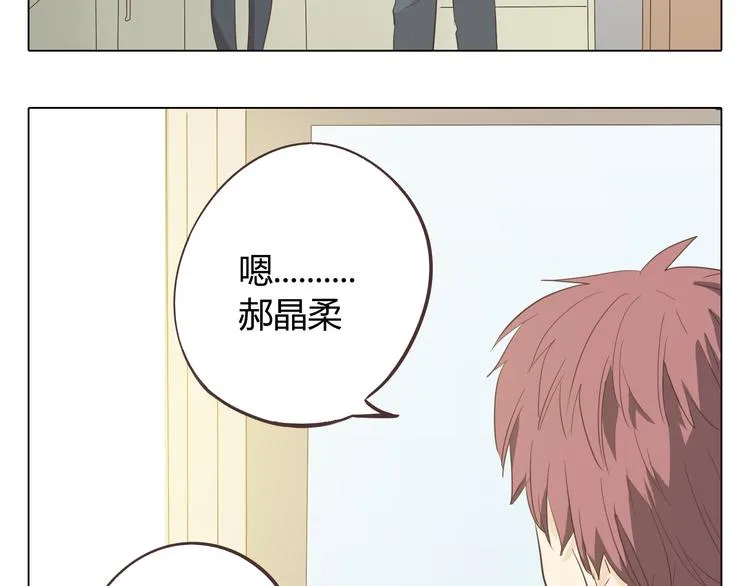 第34话 跟赤裸裸的他抱在一起！！ 第62页