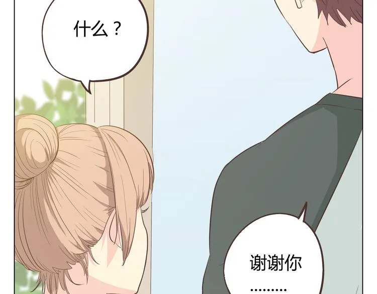 第34话 跟赤裸裸的他抱在一起！！ 第63页