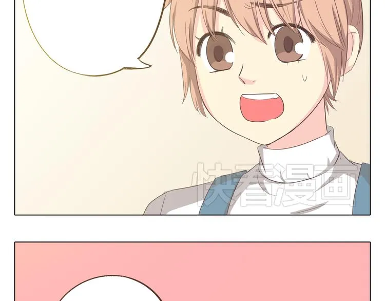 第34话 跟赤裸裸的他抱在一起！！ 第72页