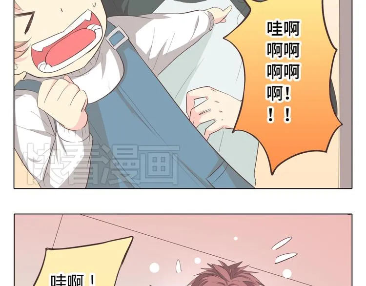 第34话 跟赤裸裸的他抱在一起！！ 第81页