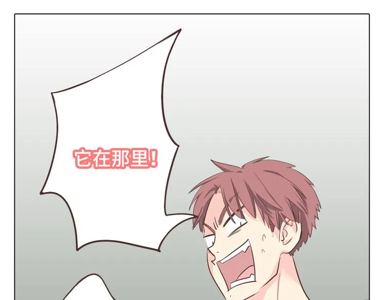 第34话 跟赤裸裸的他抱在一起！！ 第88页