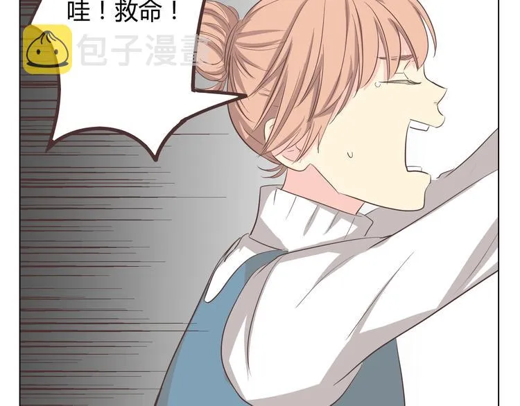第34话 跟赤裸裸的他抱在一起！！ 第91页