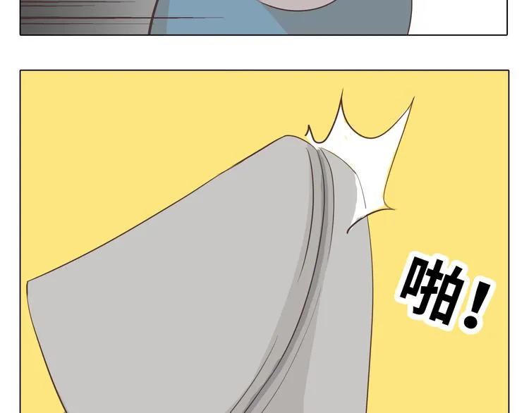 第34话 跟赤裸裸的他抱在一起！！ 第92页