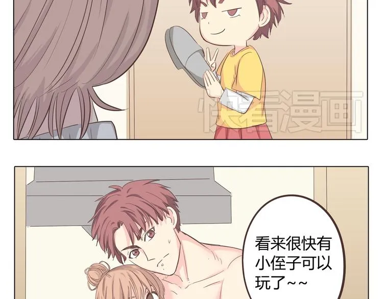 第34话 跟赤裸裸的他抱在一起！！ 第94页