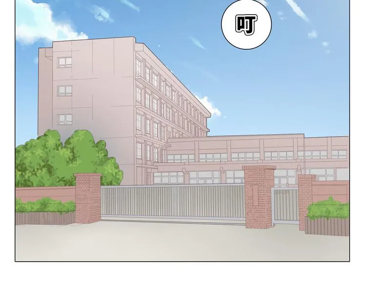 第35话 你会是那个特别的人 第4页