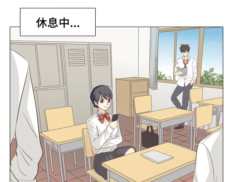 第35话 你会是那个特别的人 第6页