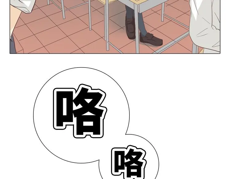 第35话 你会是那个特别的人 第7页